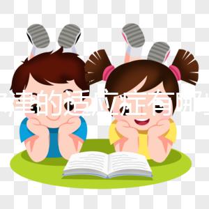 特爾津的適應癥有哪些速度？化療前為什么不能用？