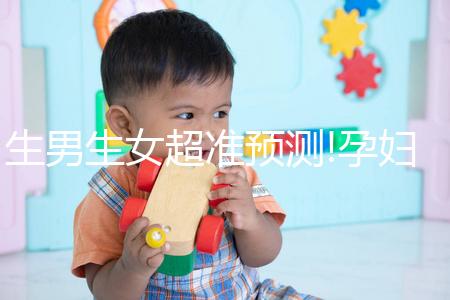 生男生女超準(zhǔn)預(yù)測(cè)!孕婦夢(mèng)見櫻桃的寓意有這些