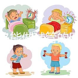 秦皇島能做試管的醫院有哪些?具體成功率和費用看這里