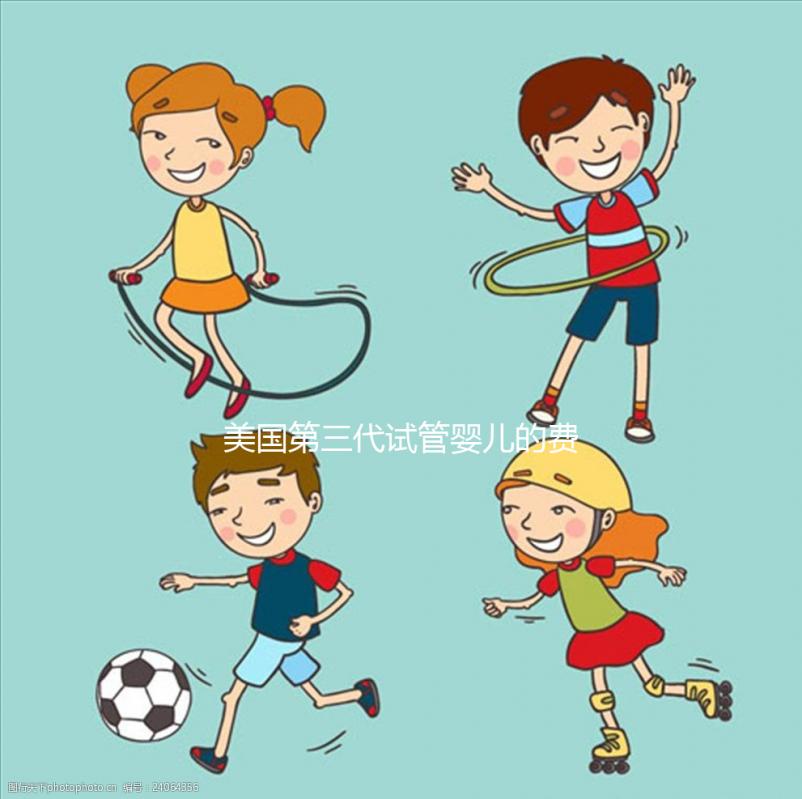 美國第三代試管嬰兒的費用是多少？為什么美國第三代試管嬰兒的費用比中國高？教你四個省錢的小竅門