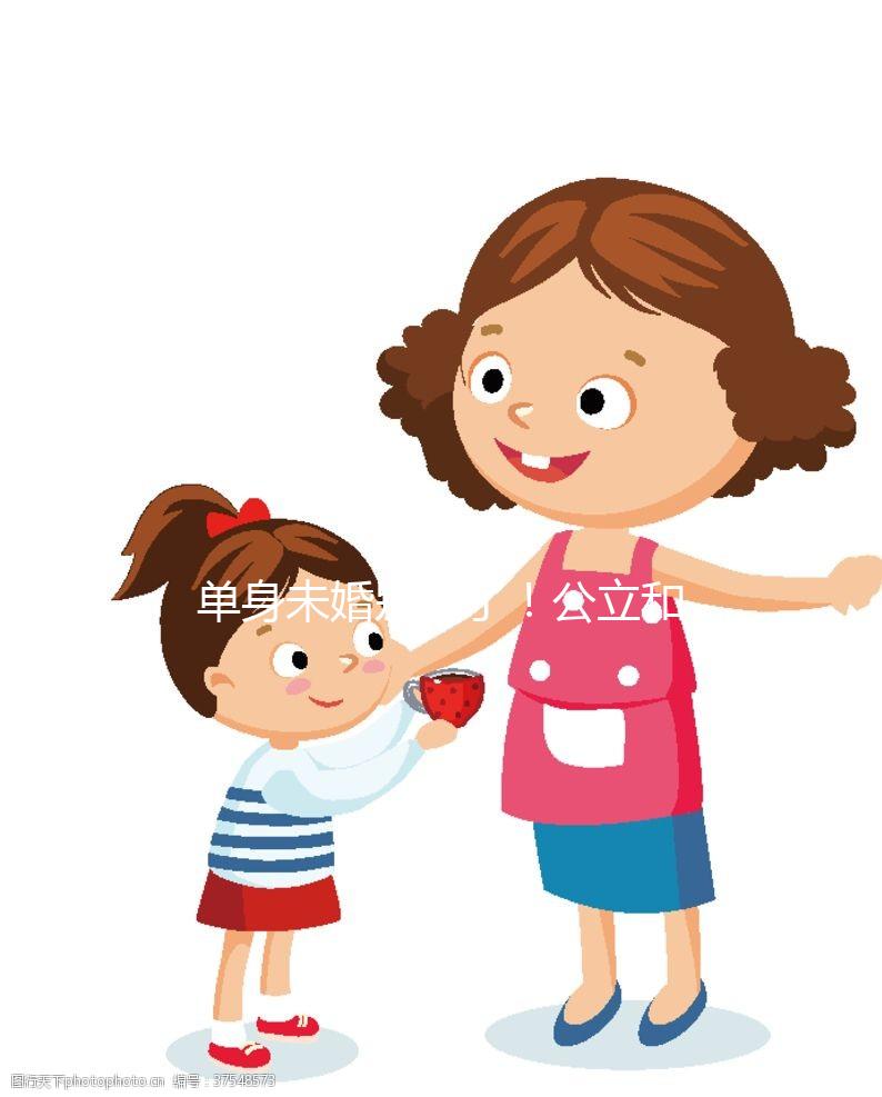 單身未婚別想了！公立和私人醫院做試管都要結婚證