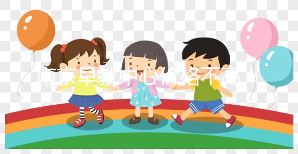 南京早教中心價格不高！這些報銷政策可以提前了解！