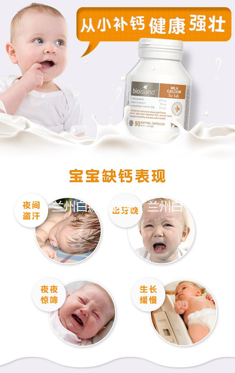 蘭州白癜風醫(yī)院(蘭州白斑??漆t(yī)院排名)