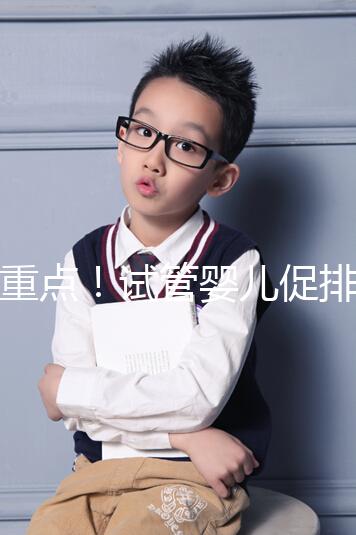 劃重點！試管嬰兒促排中，果納芬or麗申寶誰的效果更好？