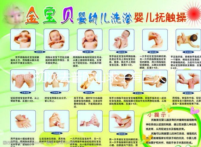 初次去普陀山求子有三大禁忌，需不需要選日子看完明白