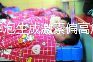 促卵泡生成激素偏高危害大!盡早重視才能降低影響