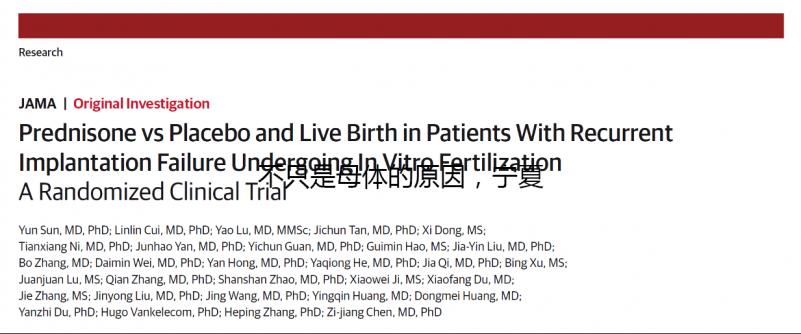 不只是母體的原因,寧夏唐氏單項(xiàng)篩查價(jià)格最多四百