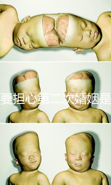 不要擔(dān)心第二次婚姻是否會(huì)收回離婚證書，如何理解