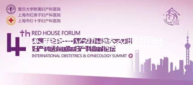 不要擔心孕婦縫衣服犯胎神怎么辦，弄清楚怎么解決