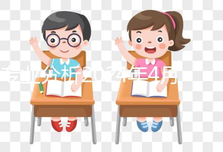 專(zhuān)業(yè)分析2024年4月婚姻黃道吉日有哪些，不做收藏