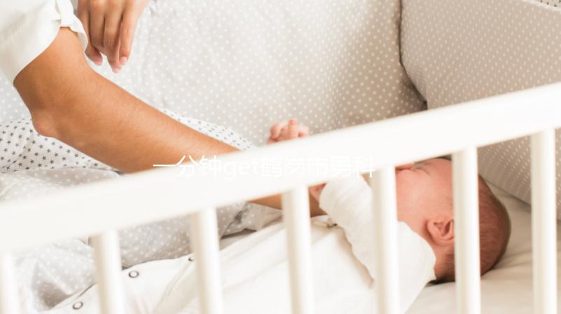 一分鐘get鶴崗市男科醫(yī)院哪家正規(guī),內(nèi)含機(jī)構(gòu)地址