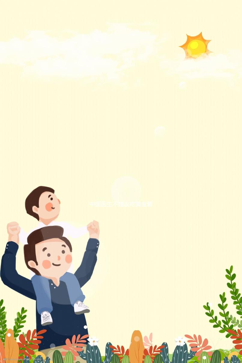 中國醫生不建議吃黃金素原因分析，盲目食用會致大頭兒