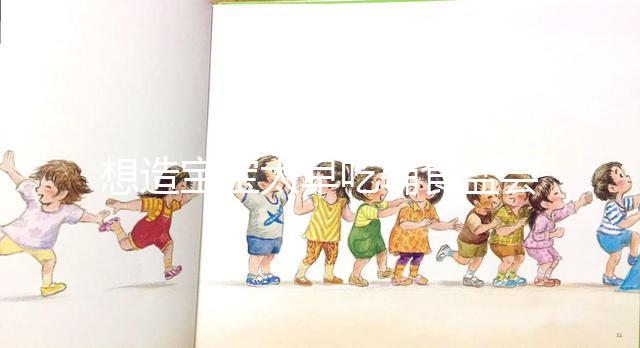 想造寶寶太早吃輔食鹽會(huì)怎么樣看這,不僅阻礙身高還有...