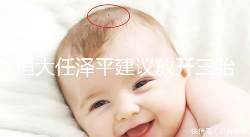 恒大任澤平建議放開三胎，如果是你會(huì)考慮再生嗎？