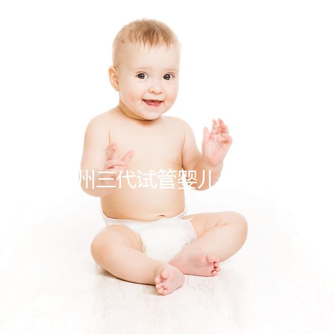 杭州三代試管嬰兒最好的醫院排名，這7家機構成功率都高