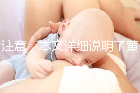 注意，本文詳細說明了黃體期促排方案的五大優(yōu)勢！ 每一個都是病人的首選，幫助你成功懷孕