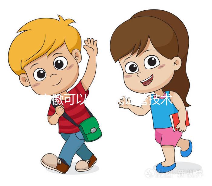 安徽可以做三代試管技術(shù)的醫(yī)院排行榜來(lái)了，看完這4大注意事項(xiàng)，心里更有底！