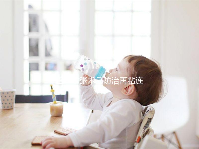 宮頸擴張術(shù)后防治再粘連,這個護(hù)理關(guān)鍵點不能忽略