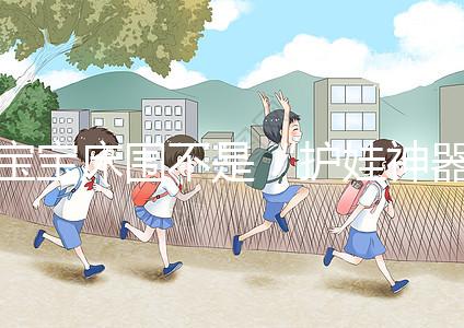 寶寶床圍不是“護娃神器”，看完這些事故真不覺得安全！