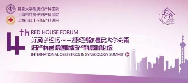 女性懷孕多久才能流產?