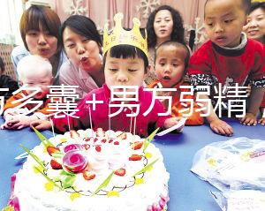 女方多囊+男方弱精，北醫(yī)三院做試管嬰兒成功日記分享