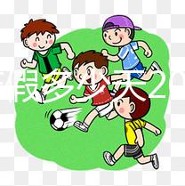 山東產假多少天2024有新規定，陪產、育兒、護理延長60天