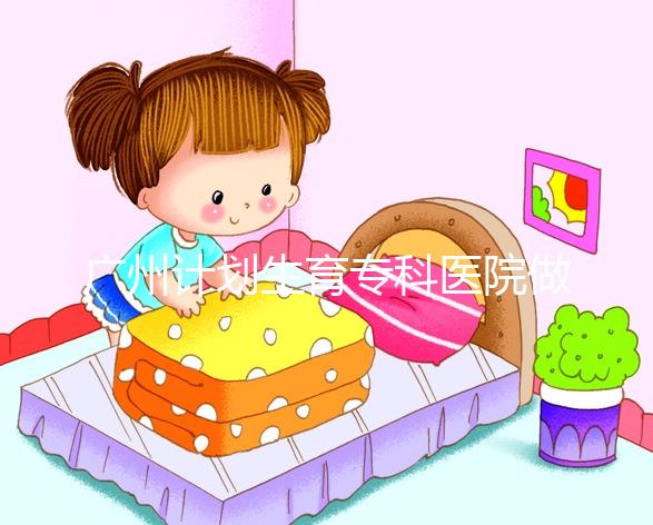 廣州計劃生育專科醫(yī)院做三代試管嬰兒大概需要多少費用？