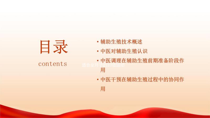 適合坐月子的10項運動規(guī)納，產(chǎn)后惡露沒干凈就可安排