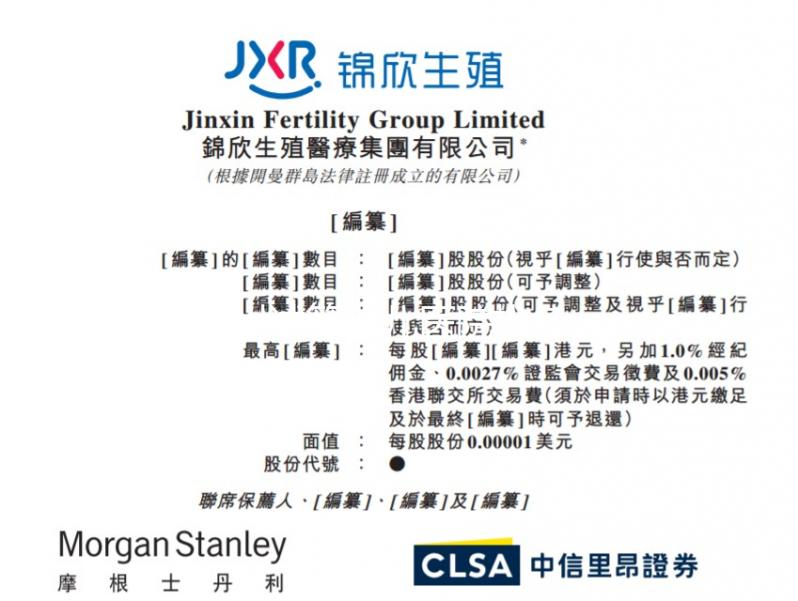 錦州試管嬰兒醫(yī)院排名，附2家公立機(jī)構(gòu)助孕成功率與費(fèi)用