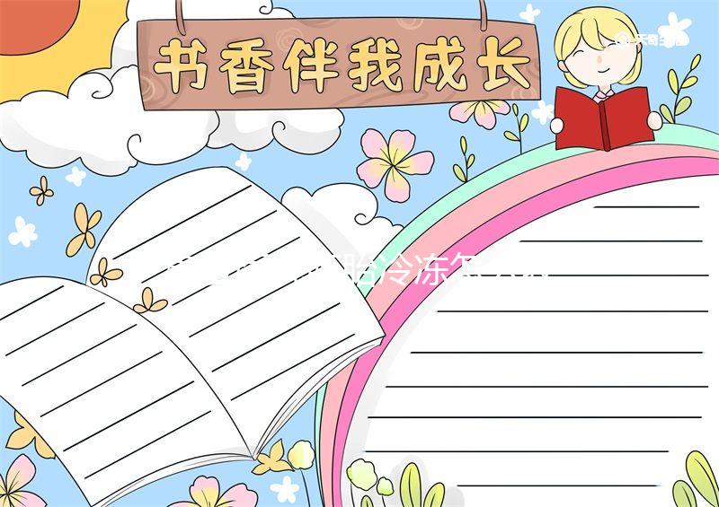 集愛醫院胚胎冷凍怎么收費？戳一戳了解最佳繳費指南