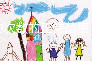 胎動(dòng)次數(shù)的正常范圍，過多過少可能是胎兒在求救！