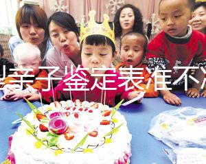 血型親子鑒定表準不準，看看原理就知道了