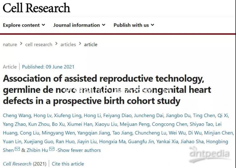 試管嬰兒的具體步驟(試管嬰兒的具體步驟是什么?)