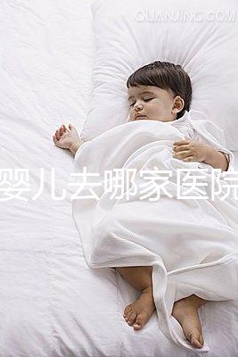 試管嬰兒去哪家醫院？詳細了解費用、流程及成功幾率