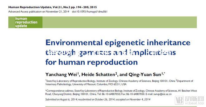 試管嬰兒打針過程（試管嬰兒打針過程視頻）