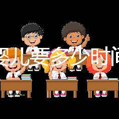 試管嬰兒要多少時(shí)間（試管嬰兒要多少時(shí)間才能成功）