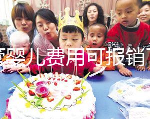 試管嬰兒費用可報銷了，16 項輔助生殖技術納入北京醫保，此舉措可能帶來哪些幫助和影響？