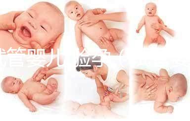 試管嬰兒 驗孕（試管嬰兒驗孕棒多少天可以測出懷孕）