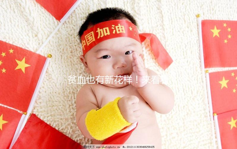 貧血也有新花樣！來看看鐮刀型細胞貧血癥是什么遺傳病