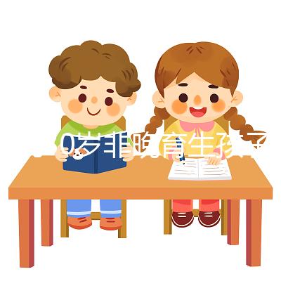 誰(shuí)說(shuō)30歲非晚育生孩子沒(méi)危險(xiǎn),對(duì)女人有多大影響不可不知