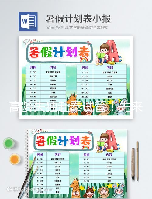 高齡失獨赴泰試管！先來看看國外哪里可以做供卵試管嬰兒