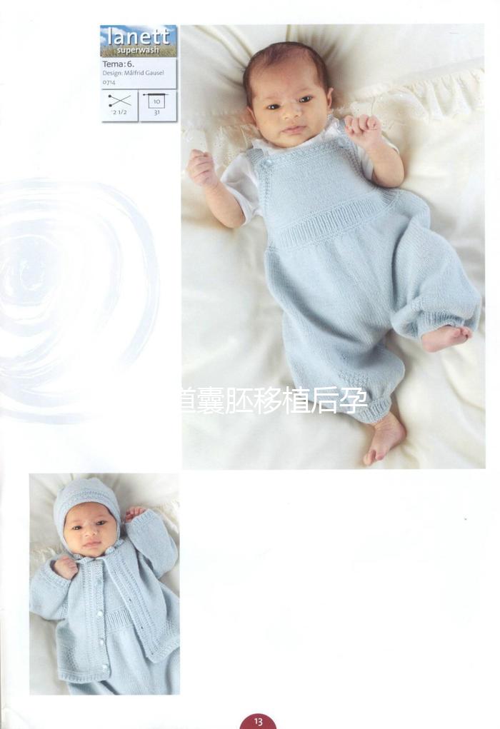 45s知道囊胚移植后孕吐停藥多久，想快速緩解就看這里