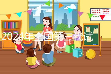 2024年全國(guó)第三代試管嬰兒價(jià)格表一覽