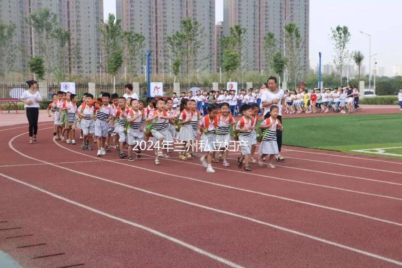 2024年蘭州私立婦產醫院排名快速收藏,時間婦兒專業正規