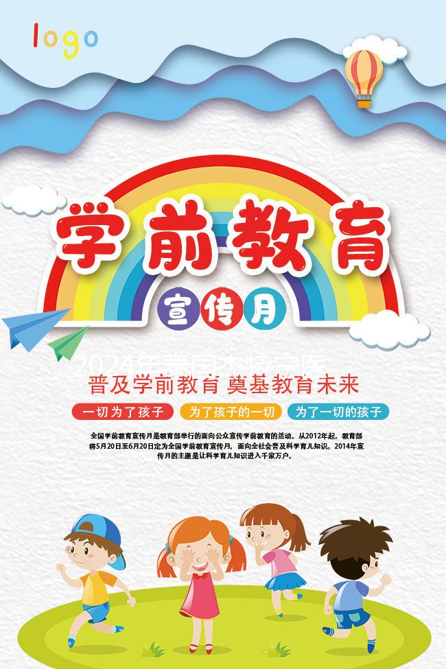 2024年泰國杰特寧醫(yī)院三代試管包生男孩的價(jià)格清單,看到這個(gè)就知道要花多少錢了