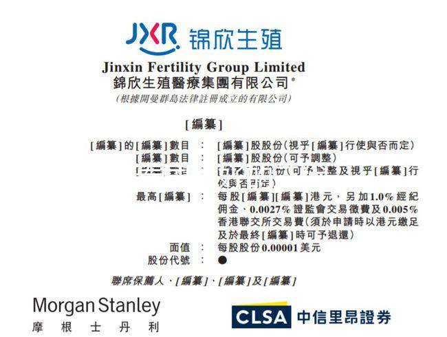 2024泰國最好的三代試管醫院有哪幾家?名單與優勢詳情