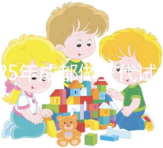 2025年成都做三代試管嬰兒助孕預計要花多少錢?費用明細一覽表!