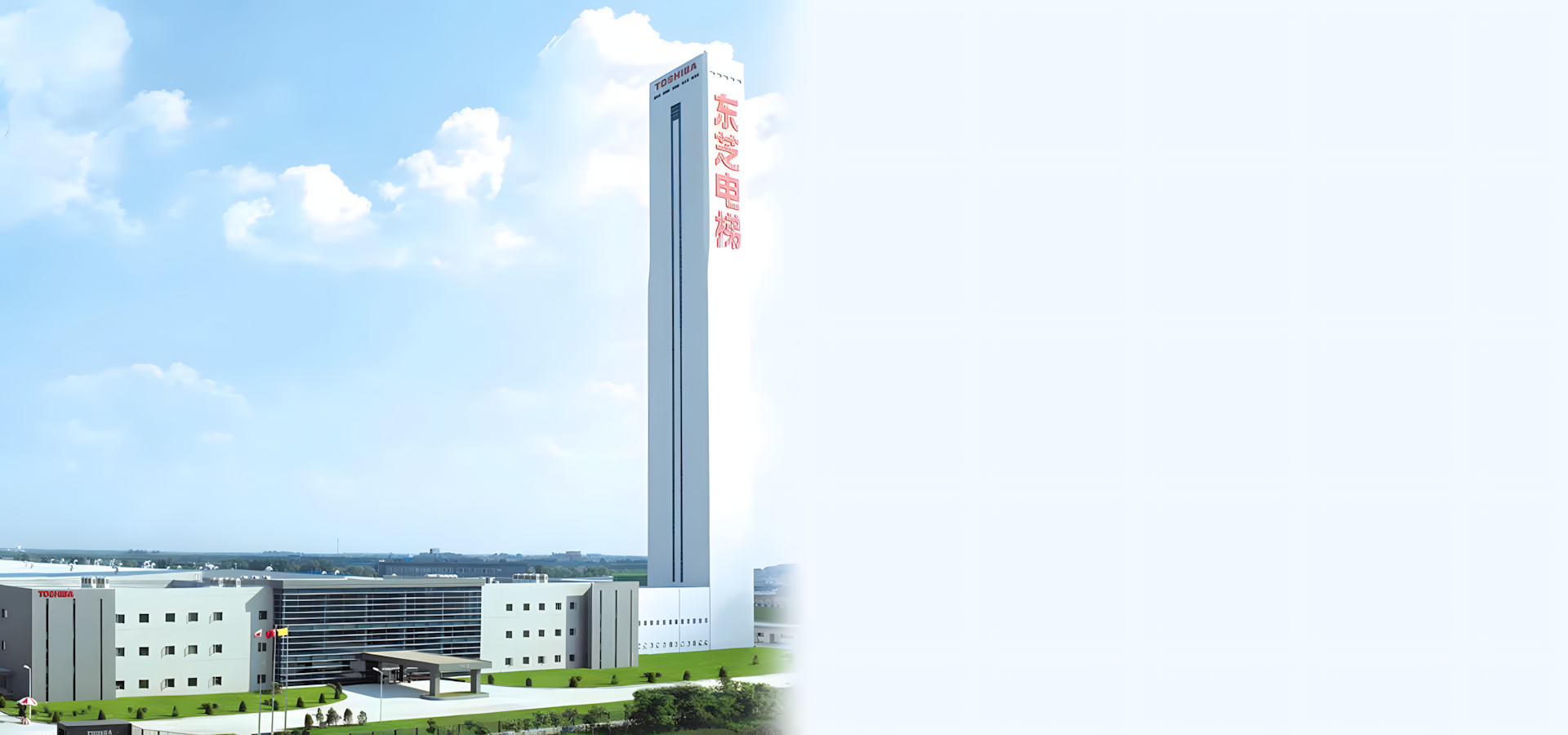 “實現安全、安心，讓笑容綻放?！? title=
